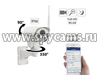 Уличная Wi-Fi 5-мегапиксельная IP камера Link-Q4D-SWZ10х5 приложение для смартфона