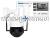 Система распознавания автомобильных номеров - камера Link-SD87W-8G