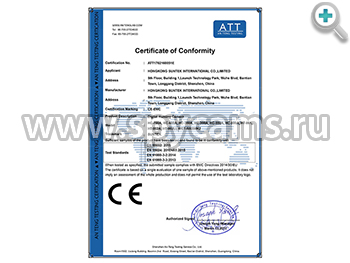 сертификат официальный фотоловушка
